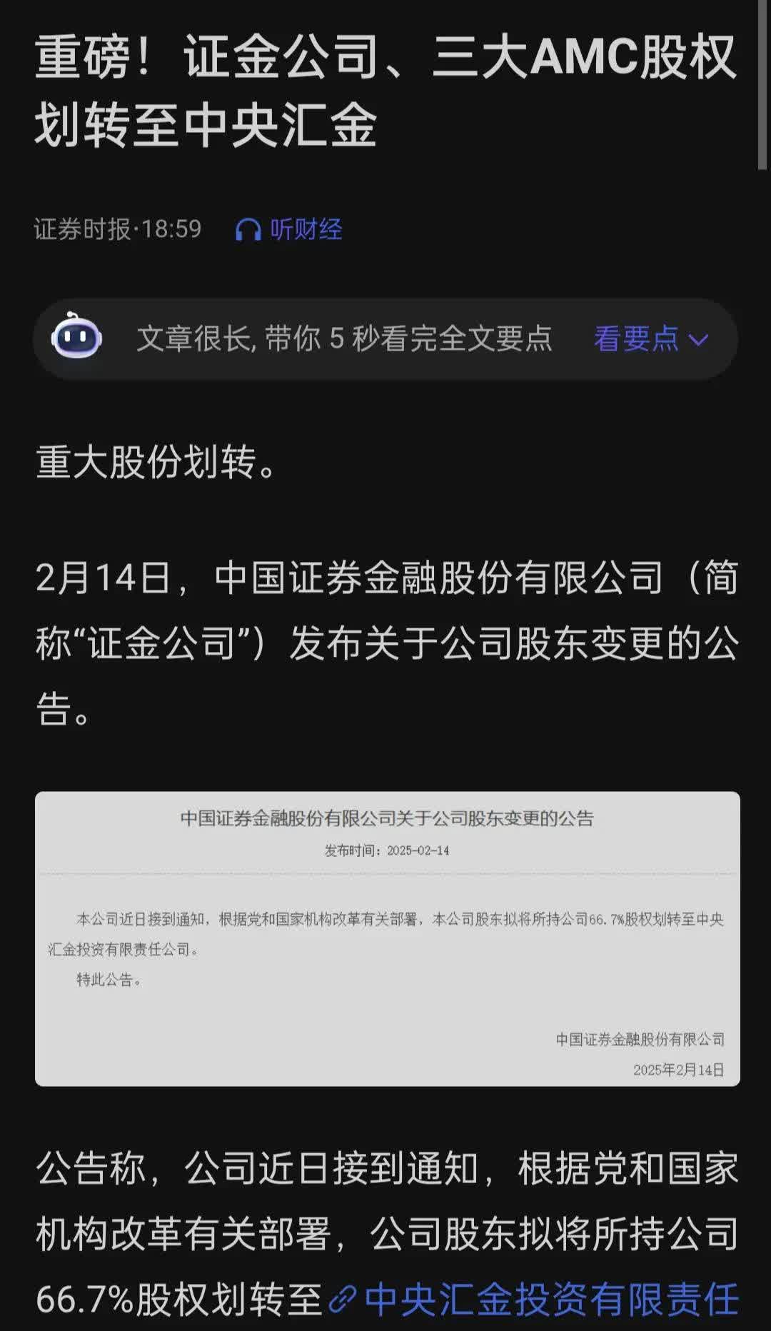 Gate遭遇大幅下滑超16.12%，投资者恐慌性抛售