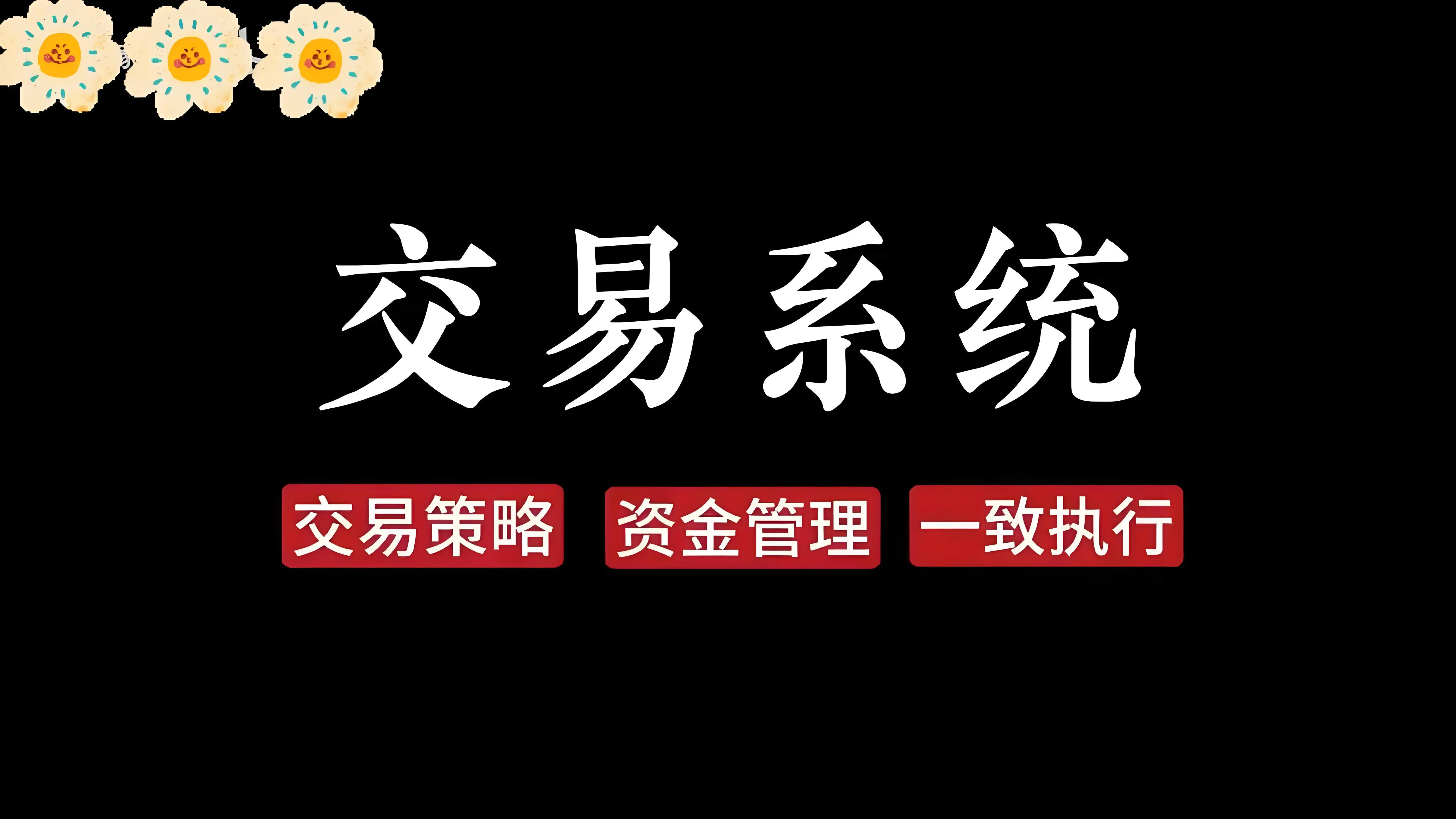 SEC冲破439美元大关，牛市是否已来临？